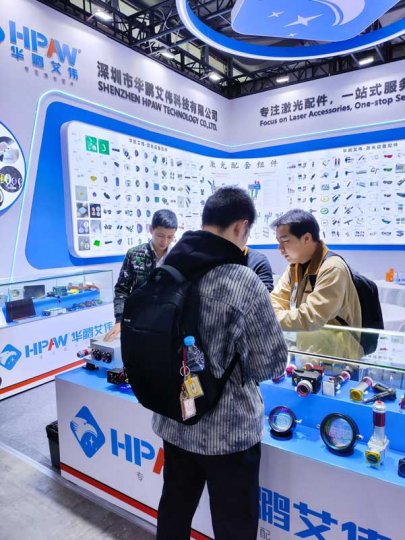 華鵬艾偉2025慕尼黑上海光博會圓滿結束